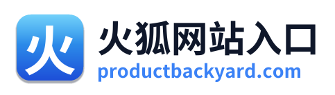 火狐网站入口